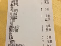 账单-石岐佬中山菜馆(张溪店)