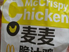 -麦当劳(北京路广百广场店)