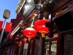 -郝刚刚羊杂割(柳巷店)