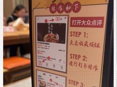 -味千拉面(双井店)