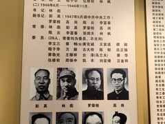 -辽沈战役纪念馆