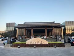 -北京雁栖湖国际会展中心