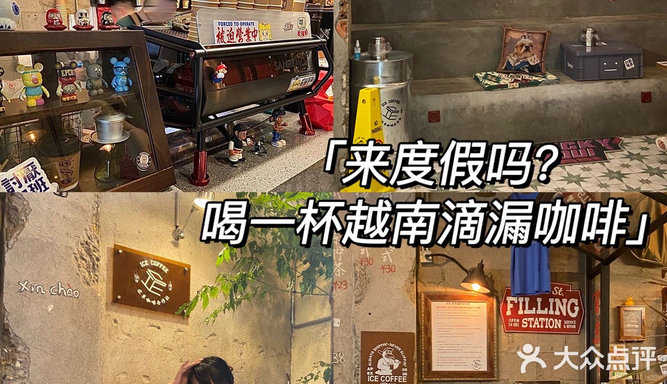 南宁探店|快来度假🛖贼适合拍照东南亚cafe