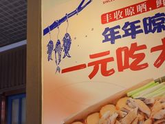 -小船渔村•大连菜•大连焖鱼(黄河路店)