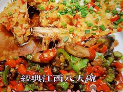 -江西老表·经典江西八大碗