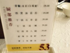 -庐州太太(CBD店)