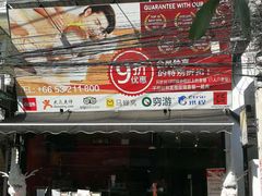 -瓦洛洛传统市场