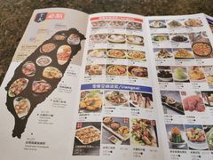 菜单-零度空间·台湾小馆(五道口购物中心店)