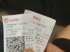 -上影国际影城(大成广场店)