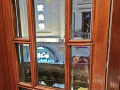 -皇饭儿·王润兴酒楼(河坊街店)