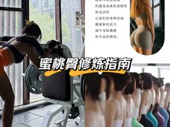 -锐动健身游泳(博地中心店)