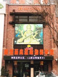 -威思丽高温瑜伽会馆