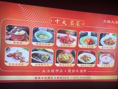 -文儒九号·闽菜馆(三坊七巷店)