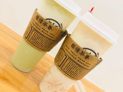 -眷茶臻选(锦艺城店)