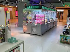 -幻物社(万象天地店)