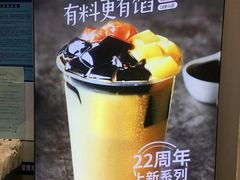 -仙雨林·奶茶鲜果茶(书院巷店)