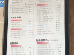 菜单-放哈·甜醅子奶茶创造者(正宁路店)
