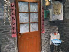 门面-和平菓局(王府井店)