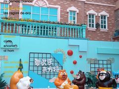 -青岛方特梦幻王国