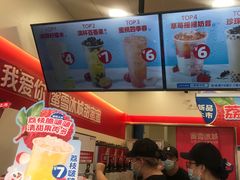 -蜜雪冰城(大连西岗八一路店)