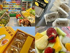 -水果立方果然鲜(升平路店)