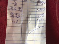 账单-ASIA - kuća kineske hrane泽蒙水煮鱼