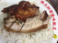 -陈光记烧腊店(罗保博士街店)