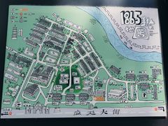 -南京晨光1865创意产业园
