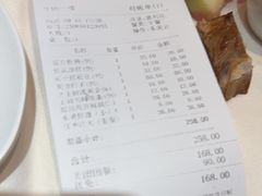 -凯鸽酒楼(恒安新区店)
