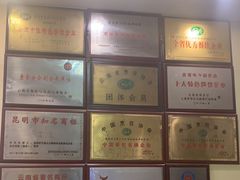 -伊兰堡小刀鸭(崇仁街店)