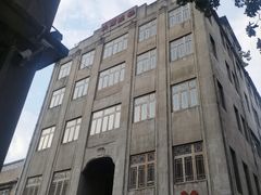 -汕头市小公园