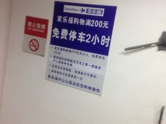 -中山公园-龙之梦停车场