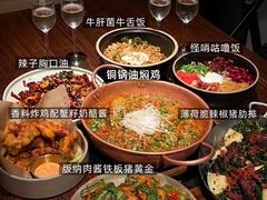 -Ameigo梅果·云贵川bistro(长宁来福士店)