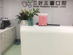 -杭州口腔医院(城西院区)