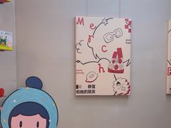 -静宜和她的朋友(星海广场店)