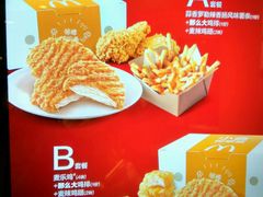 -麦当劳(祈年大街店)