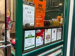 -麦奀云吞面世家(佐敦店)