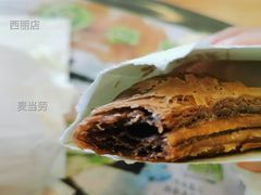 黑黑好巧三角派-麦当劳(西丽银座店)
