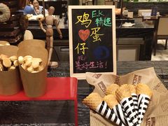 -北京希尔顿逸林酒店-逸轩西餐厅-自助餐厅