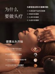 -丝域养发馆