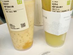 -奈雪的茶(优特汇店)
