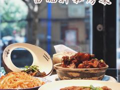 芥味藕夹-富临轩私房菜(集庆门大街店)