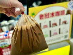 -大学城夜市