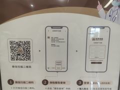 -松乔体检(亦庄店)