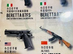 -都市枪神实弹射击俱乐部