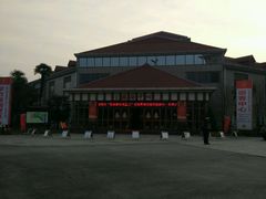 -金孔雀温泉旅游度假村