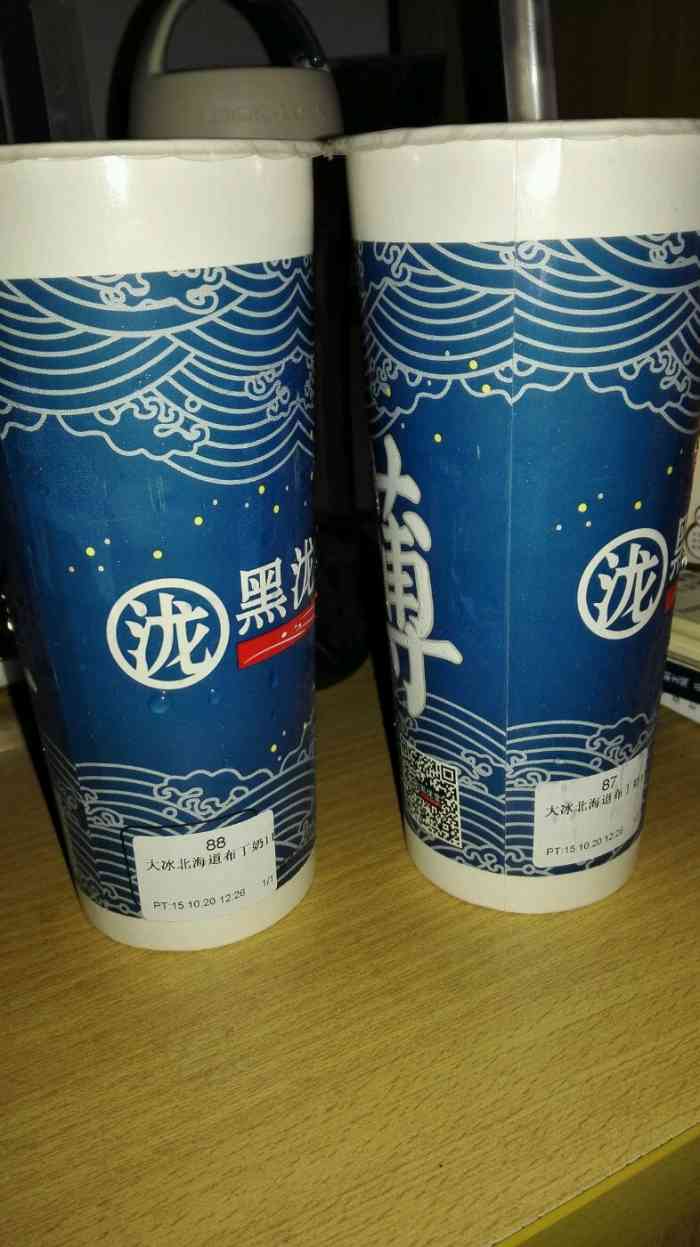 要的冰的春晴红豆烤奶无糖,结果给我烫的,重做吧然后一共24朋友付了25