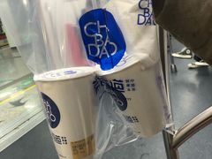 -茶百道(世纪大道店)