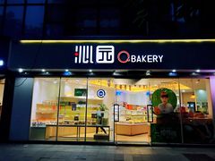 门面-沁园(加州财信店)