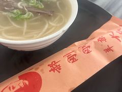 -郝刚刚羊杂割(柳巷店)